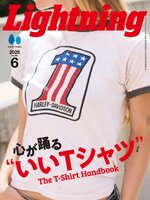 Lightning　（ライトニング）